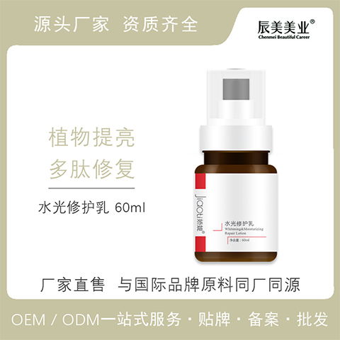 辰美美業(yè) 從護膚品貼牌到箱包制造的跨界發(fā)展之路