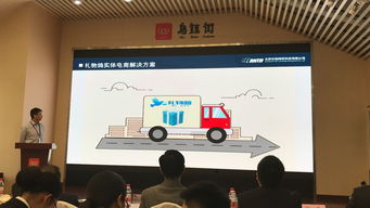 華瑞網(wǎng)研在工業(yè)互聯(lián)網(wǎng)智能制造大賽總決賽中勝出，簽約烏鎮(zhèn)推動網(wǎng)絡(luò)信息技術(shù)服務(wù)